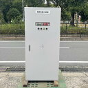 【中古】 業務用 蓄電機 変圧器 電源自動切替盤 寺崎電気 2014年 電源切替盤 TERASAKI 800x450x1700mm 【送料無料】 【現状渡し】 ...