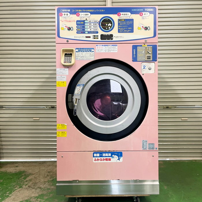 【中古】コイン式ガス洗濯乾燥機 SF-220C TOSEI 2007年 都市ガス 60HZ 業務用 洗濯22kg 乾燥15kg 【送料無料】 【現状渡し】【見学 富山】【動産王】