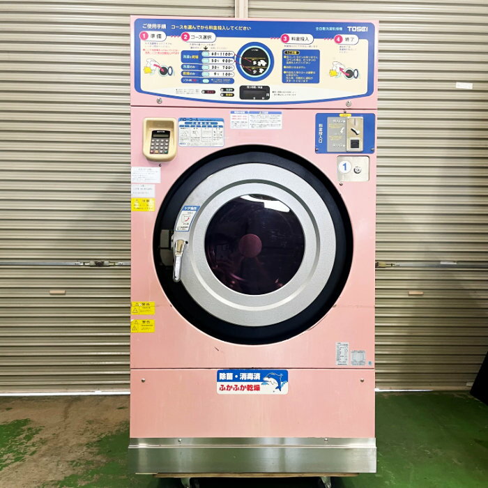 【中古】コイン式ガス洗濯乾燥機 SF-220C TOSEI 2007年 都市ガス 60Hz 洗濯22kg 乾燥15kg 【送料無料】【現状渡し】【見学 富山】【動産王】