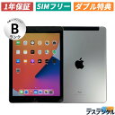 【ケース 充電器付き】【1年保証／送料無料】iPad 第6世代(2018年) Wifi cellular 32GB Space gray SIMフリー【中古 Bランク】 本体 apple あいぱっど アイパッド あいぱっと アイパット タブレット 激安 中古iPad タブレット 節分