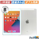 【ケース・充電器付き】【1年保証／送料無料】apple iPad 第6世代 2018年モデル Wifi+cellular 32GB Silver Apple整備済み品 ネットワーク利用制限- MR6P2J/A【中古・Bランク】| 整備済み 中古 アップル アイパッド アイパット タブレット 中古ipad 本体 中古iPad