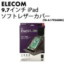 【送料無料】ELECOM 9.7インチiPad ソフトレザーカバー(TB-A179360BK) iPad 2018 2017モデル 【中古 Sランク】 ケース アイパッドケース アイパットケース iPadケース ペン収納 マグネット レザー 角度自由 360度回転 ブラック