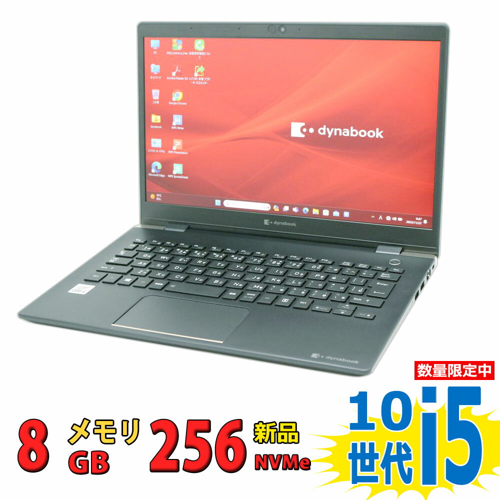 税込送料無料 即日発送 中古美品 13.3インチ TOSHI