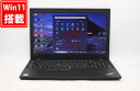 送料無料 あす楽対応 即日発送 良品 15.6インチ Lenovo ThinkPad L580 Windows11 高性能 八世代Core i5-8250U 8GB 爆速NVMe式256GB-SSD カメラ 無線 Office付 Win11（Windows10も対応可能 Win10）