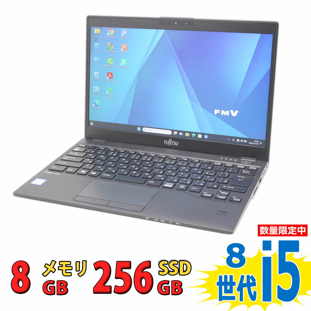 税込送料無料 あす楽対応 即日発送 良品 フルHD 13.3インチ Fujitsu LIFEBOOK U939 / Windows11/ 高性能 八世代Core i5-8365u/ 8GB/ 爆速256GB-SSD/ カメラ/ 無線/ Office付/ Win11（Windows10も対応可能/ Win10）