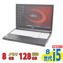 税込送料無料 あす楽対応 即日発送 中古美品 15.6インチ Fujitsu LIFEBOOK A579/B / Windows11/ 高性能 八世代Core i5-8265u/ 8GB/ 爆速128GB-SSD/ Office付/ Win11（Windows10も対応可能/ Win10）