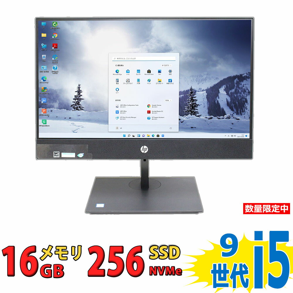 税込送料無料 あす楽対応 即日発送 美品 フルHD 21.5インチ液晶一体型 HP ProOne 600 G5 AIO / Windows11/ 超高性能 九世代Core i5-9500T/ 16GB/ 爆速NVMe式256GB-SSD/ カメラ/ Office付/ Win11【デスクトップ 中古パソコン 中古PC】（Windows10も対応可能/ Win10）