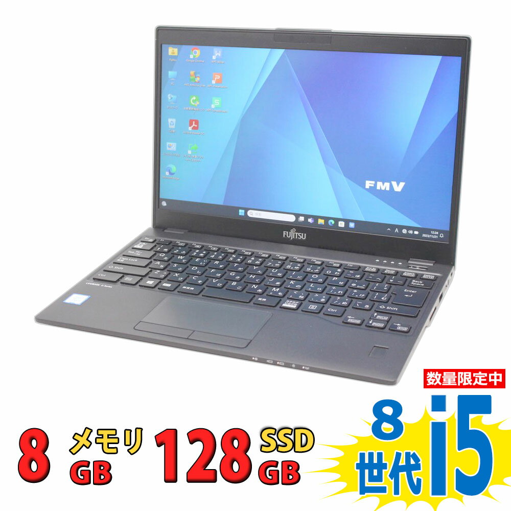 税込送料無料 あす楽対応 即日発送 中古良品 フルHD 13.3インチ Fujitsu LIFEBOOK U939/A (FMVU19011) / Windows11/ 高性能 八世代Core i5-8365u/ 8GB/ 爆速128GB-SSD/ 無線/ Office付/ Win11【ノートパソコン 中古パソコン 中古PC】（Windows10も対応可能/ Win10）