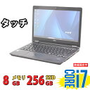 税込送料無料 あす楽対応 即日発送 良品 フルHD タッチ 12.5インチ Fujitsu LIFEBOOK P727/R / Windows11/ 七世代Core i7-7500u/ 8GB/ 爆速256GB-SSD/ カメラ/ 無線/ Office付/ Win11（Windows10も対応可能/ Win10）