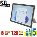 税込送料無料 美品 2K対応 12.3インチ タブレット Microsoft Surface Pro7+ Model.1961 / Windows11/ 卓越性能 11世代Core i5-1135G7/ 8GB/ 爆速NVMe式128GB-SSD/ カメラ/ LTE/ 無線Wi-Fi6/ Office付/ Win11ノートパソコン 中古パソコン 中古PC Windows10も対応可能/ Win10の商品画像