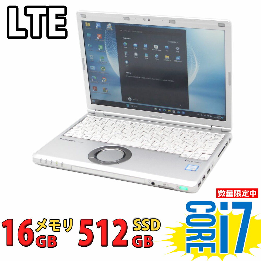 楽天PCONE税込送料無料 あす楽対応 即日発送 良品 フルHD 12.1インチ Panasonic Let's note CF-SZ6/Z / Windows11/ 七世代Core i7-7600u/ 16GB/ 爆速512GB-SSD/ カメラ/ 無線/ LTE/ リカバリ/ Office付/ Win11【ノートパソコン 中古パソコン 中古PC】（Windows10も対応可能/ Win10）