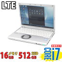 税込送料無料 あす楽対応 即日発送 良品 フルHD 12.1インチ Panasonic Let 039 s note CF-SZ6/Z / Windows11/ 七世代Core i7-7600u/ 16GB/ 爆速512GB-SSD/ カメラ/ 無線/ LTE/ リカバリ/ Office付/ Win11【ノートパソコン 中古パソコン 中古PC】（Windows10も対応可能/ Win10）