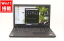 送料無料 あす楽対応 即日発送 中古良品 フルHD 15.6インチ Lenovo ThinkPad L580 Windows11 高性能 八世代Core i5-8250U 8GB 爆速NVMe式256GB-SSD カメラ 無線 Office付 Win11【ノートパソコン 中古パソコン 中古PC】（Windows10も対応可能 Win10） 1