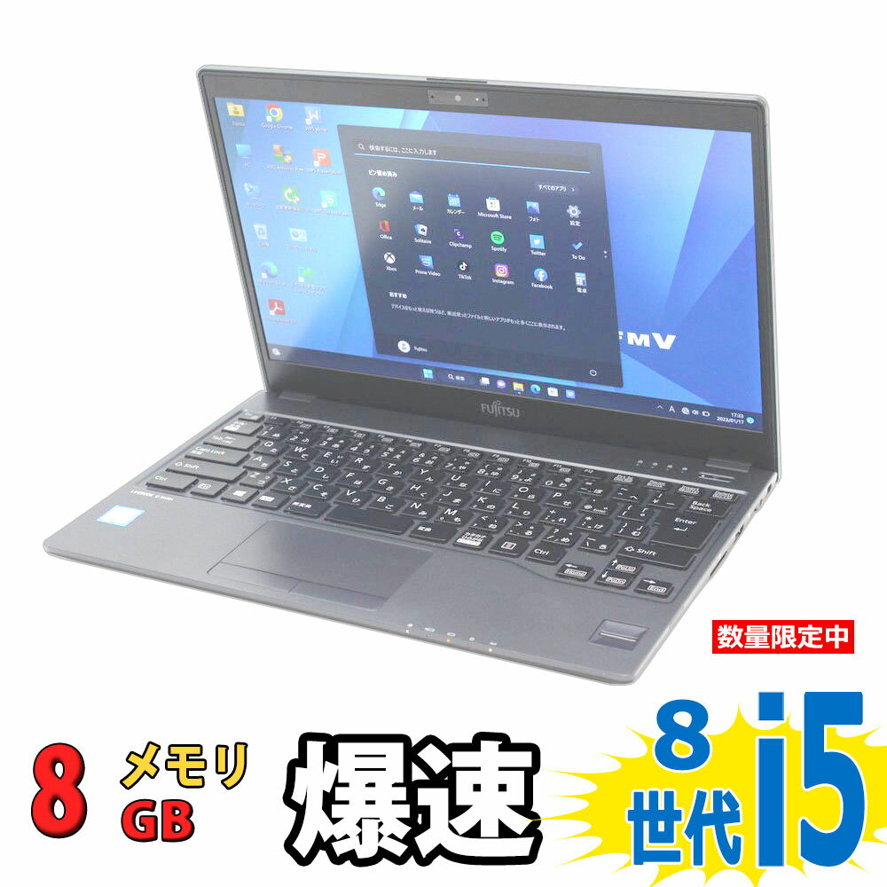 税込送料無料 あす楽対応 即日発送 良品 フルHD 13.3インチ Fujitsu LIFEBOOK U938S Windows11 高性能 八世代Core i5-8365u 8GB 爆速128GB-SSD [オプションで256GB選択可能] カメラ 無線 Office付 Win11【ノートパソコン 中古パソコン 中古PC】Windows10も対応可能 Win10