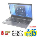 税込送料無料 あす楽対応 即日発送 良品 フルHD 13.3インチ Fujitsu LIFEBOOK U938S Windows11 高性能 八世代Core i5-8365u 8GB 爆速128GB-SSD [オプションで256GB選択可能] カメラ 無線 Office付 Win11【ノートパソコン 中古パソコン 中古PC】Windows10も対応可能 Win10