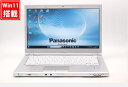 送料無料 あす楽対応 即日発送 良品 フルHD 14インチ Panasonic Let's note CF-LX6RDPVS Windows11 七世代Core i5-7300u 8GB 爆速256GB-SSD カメラ 無線 Office付 Win11【ノートパソコン 中古パソコン 中古PC】（Windows10も対応可能 Win10）