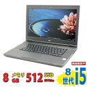 税込送料無料 あす楽対応 即日発送 良品 15.6インチ NEC VersaPro PC-VKM17/X-3 / Windows11/ 高性能 八世代Core i5-8350u/ 8GB/ 爆速NVMe式512GB-SSD/ カメラ/ 無線/ Office付/ Win11【ノートパソコン 中古パソコン 中古PC】（Windows10も対応可能/ Win10）