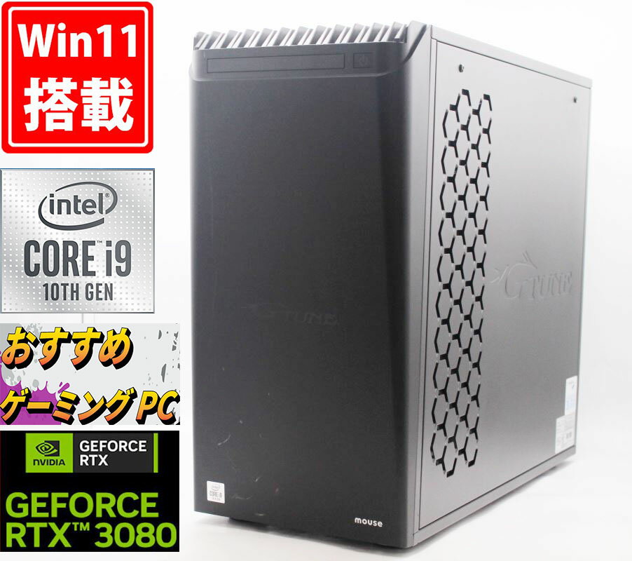 ゲーミングPC 送料無料 あす楽 即日発送 良品 Mouse マウスコンピューター G-Tune HN-Z490-TD-P 水冷式 Windows11 10コア 10世代Core i9-10900K 32GB NVMe式新品1TB-SSD 2TB-HDD GeForce RTX 3080 Office付 Win11 デスクトップ 中古パソコン 中古PC Windows10も対応 Win10