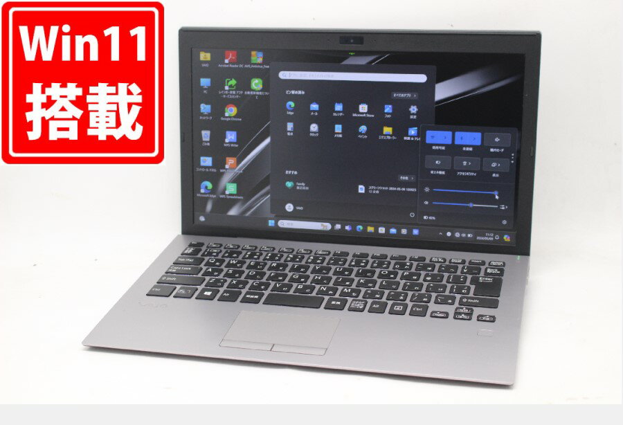 送料無料 あす楽対応 即日発送 中古 フルHD 13.3インチ SONY VAIO VJPG11C11N Windows11 高性能 八世代Core i5-8250u 8GB 爆速256GB-SSD カメラ 無線 Office付 Win11【ノートパソコン 中古パソコン 中古PC】（Windows10も対応可能 Win10）