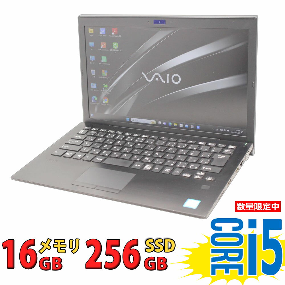 税込送料無料 あす楽対応 即日発送 中古良品 フルHD 13.3インチ SONY VAIO VJPG11C11N / Windows11/ 高性能 七世代Core i5-7200u/ 16GB/ 爆速256GB-SSD/ カメラ/ 無線/ Office付/ Win11【ノートパソコン 中古パソコン 中古PC】（Windows10も対応可能/ Win10）