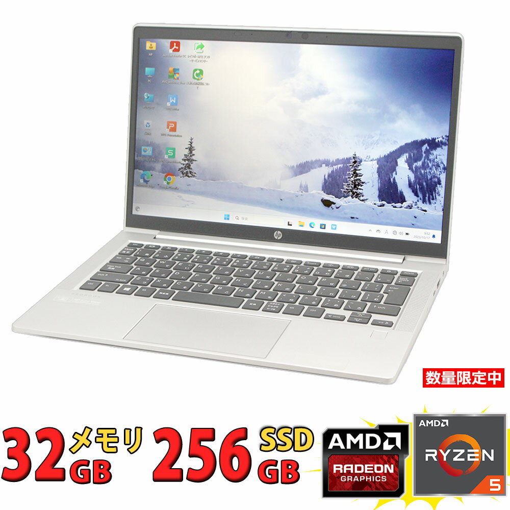 税込送料無料 即日発送 良品 フルHD 13.3インチ HP ProBook 635 Aero G7 / Windows11/ 6コア AMD Ryzen 5-4500u/ 32GB/ 爆速NVMe 256GB-SSD/ Radeon Graphics/ カメラ/ 無線Wi-Fi6/ Office付/ Win11ノートパソコン 中古パソコン 中古PC Windows10も対応可能/ Win10