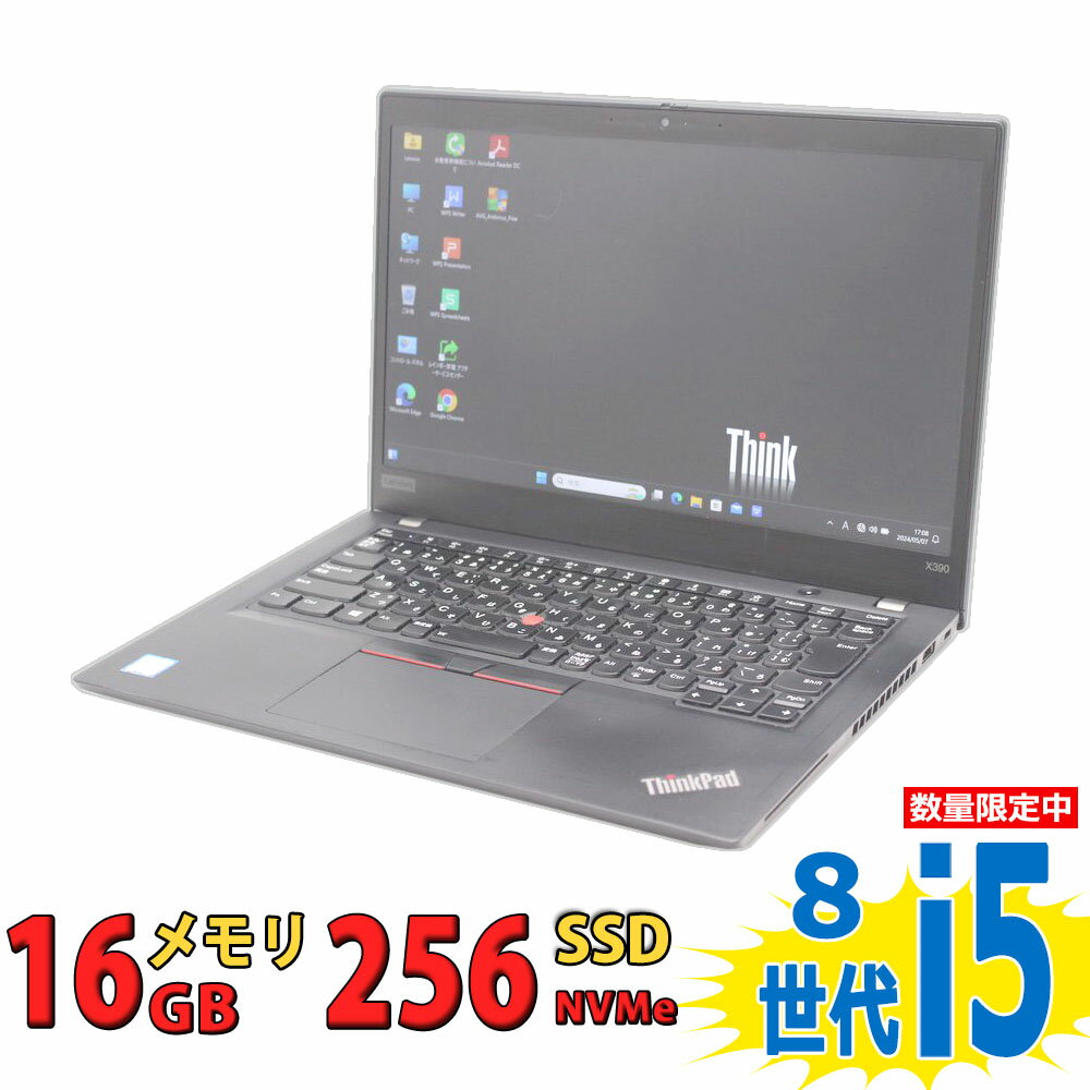 税込送料無料 あす楽対応 即日発送 中古良品 フルHD 13.3インチ Lenovo ThinkPad X390 Type-20Q1 / Windows11/ 高性能 八世代Core i5-8365u/ 16GB/ 爆速NVMe式256GB-SSD/ カメラ/ 無線/ Office付/ Win11【ノートパソコン 中古パソコン 中古PC】Windows10も対応可能/ Win10