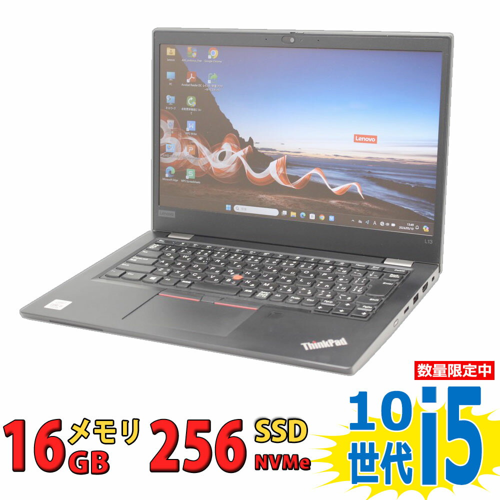 税込送料無料 即日発送 良品 フルHD 13.3インチ Lenovo ThinkPad L13 Gen1 Type-20R4 / Windows11/ 超高性能 10世代Core i5-10210u/ 16GB/ 爆速NVMe式256GB-SSD/ カメラ/ 無線/ Office付/ Win11（Windows10も対応可能/ Win10）