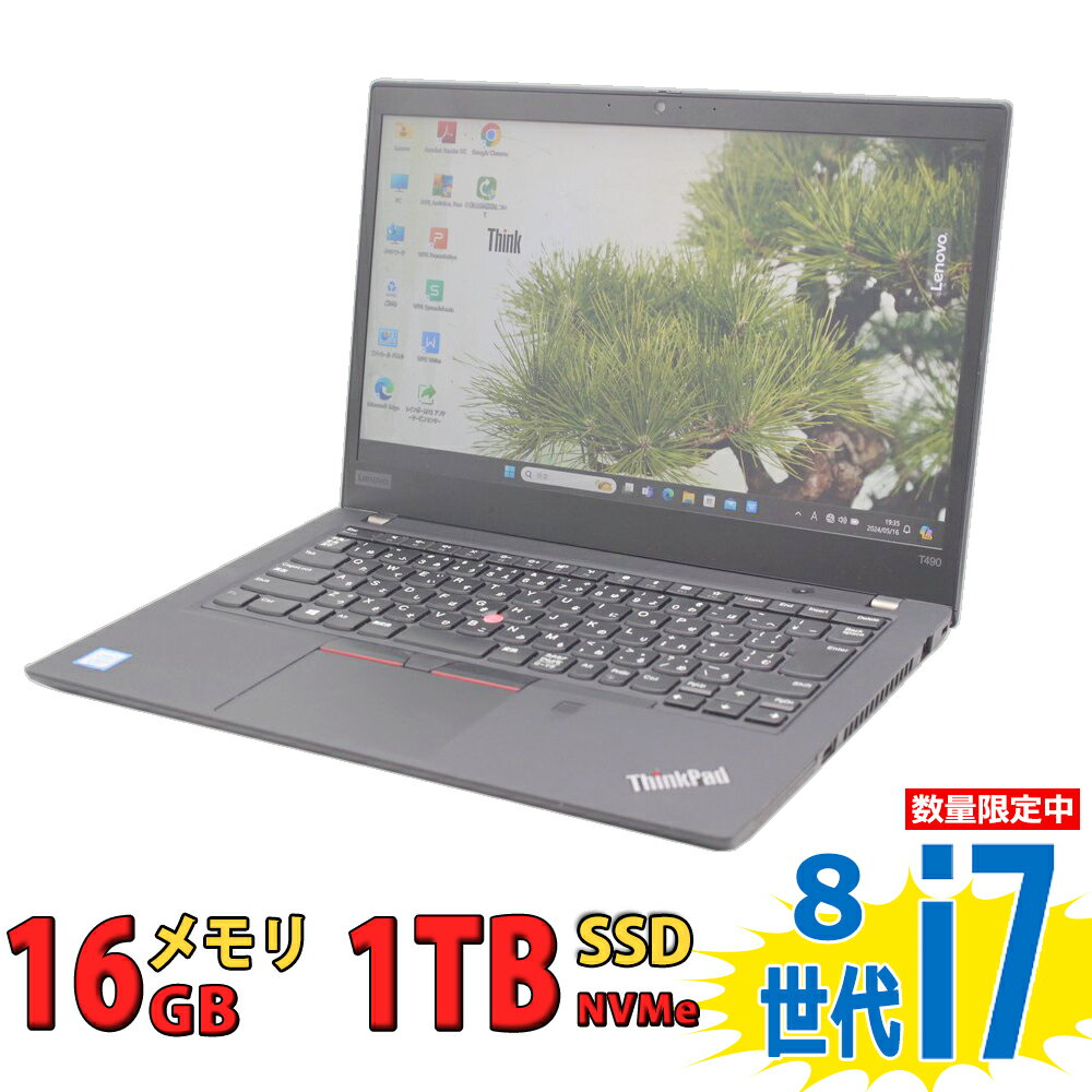 税込送料無料 あす楽対応 即日発送 美品 フルHD 14インチ Lenovo ThinkPad T490 Type-20N3 / Windows11/ 高性能 八世代Core i7-8565u/ 16GB/ 爆速NVMe式1TB-SSD/ カメラ/ 無線/ Office付/ Win11（Windows10も対応可能/ Win10）