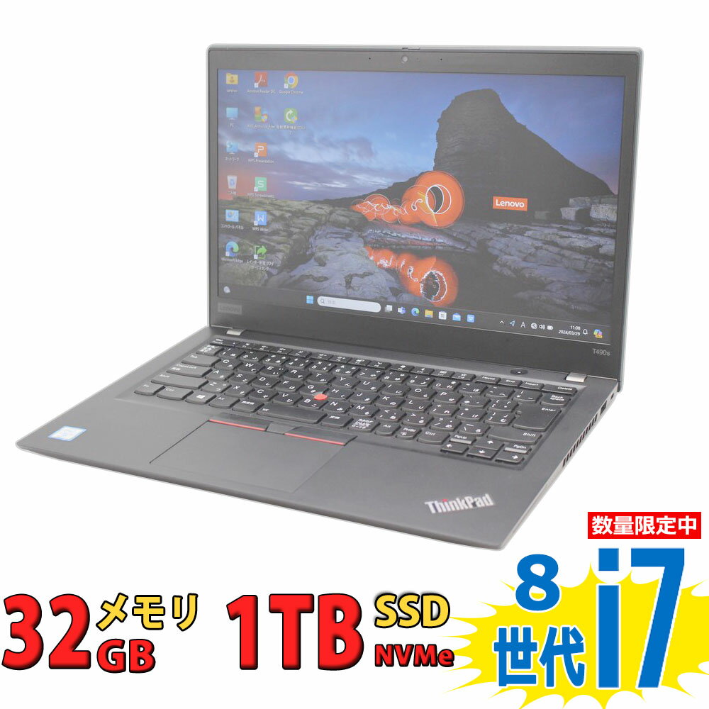 税込送料無料 あす楽対応 即日発送 中古美品 フルHD 14インチ Lenovo ThinkPad T490s Type-20NY / Windows11/ 高性能 八世代Core i7-8665u/ 32GB/ 爆速NVMe式1TB-SSD/ カメラ/ 無線/ Office付/…