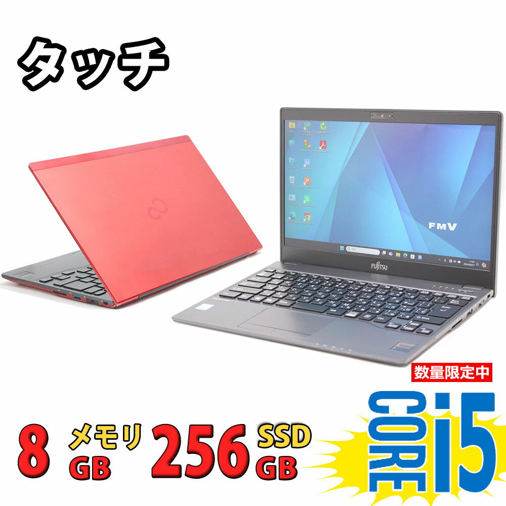 1円~ 1台限定 レッド色 ノートパソコン 中古良品 15.6型 東芝 EX/56MRD Core i3 4GB 500G DVDRW 無線 Windows10 LibreOffice済 即使用可能|コンピュータ 1円~ 1台限定 レッド色 ノートパソコン 中古良品 15.6型 東芝 EX/56MRD Core i3 4GB 500G DVDRW 無線 Windows10 LibreOffice済 即使用可能|コンピュータ