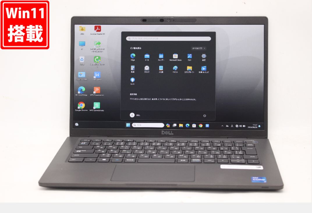 送料無料 あす楽対応 即日発送 中古良品 フルHD 13.3インチ DELL Latitude 7320 Windows11 卓越性能 11世代Core i7-1185G7 16GB 爆速NVMe式512GB-SSD カメラ 無線Wi-Fi6 Office付 Win11【ノートパソコン 中古パソコン 中古PC】（Windows10も対応可能 Win10）
