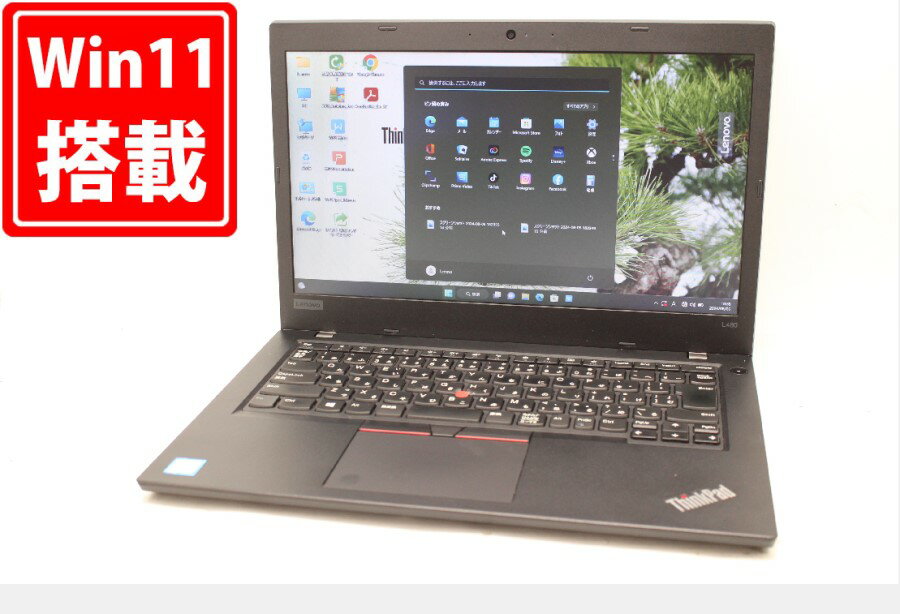 送料無料 あす楽対応 即日発送 中古 14インチ Lenovo ThinkPad L480 Windows11 高性能 八世代Core i5-8250U 8GB 爆速NVMe式256GB-SSD カメラ 無線 Office付 Win11【ノートパソコン 中古パソコン 中古PC】（Windows10も対応可能 Win10）