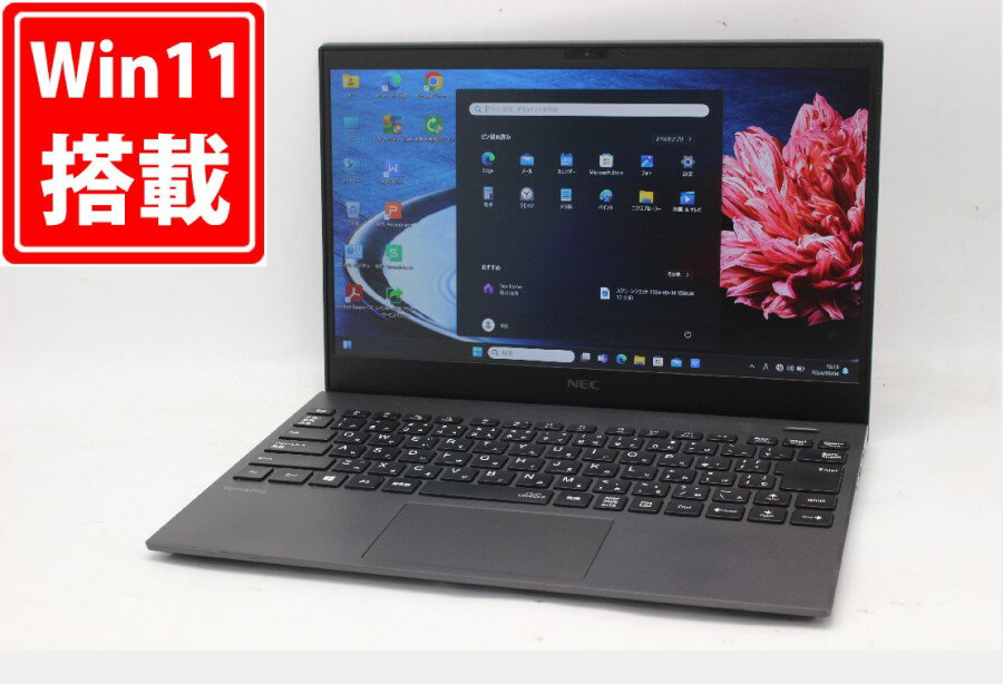 楽天市場】core i5-10210u(シリーズVersaPro(NEC))の通販 楽天市場】core i5-10210u(シリーズVersaPro(NEC))の通販