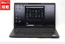 送料無料 あす楽対応 即日発送 中古 フルHD 13.3インチ DELL Latitude 7310 Windows11 超高性能 10世代Core i7-10610U 16GB 爆速NVMe式512GB-SSD カメラ 無線Wi-Fi6 Office付 Win11【ノートパソコン 中古パソコン 中古PC】(Windows10も対応可能 Win10)