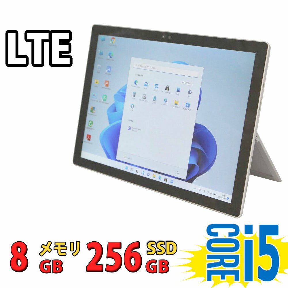 楽天市場】surface pro 5 第7世代 core i5 8gb ssd 256gb 楽天市場】surface pro 5 第7世代 core i5 8gb ssd 256gb