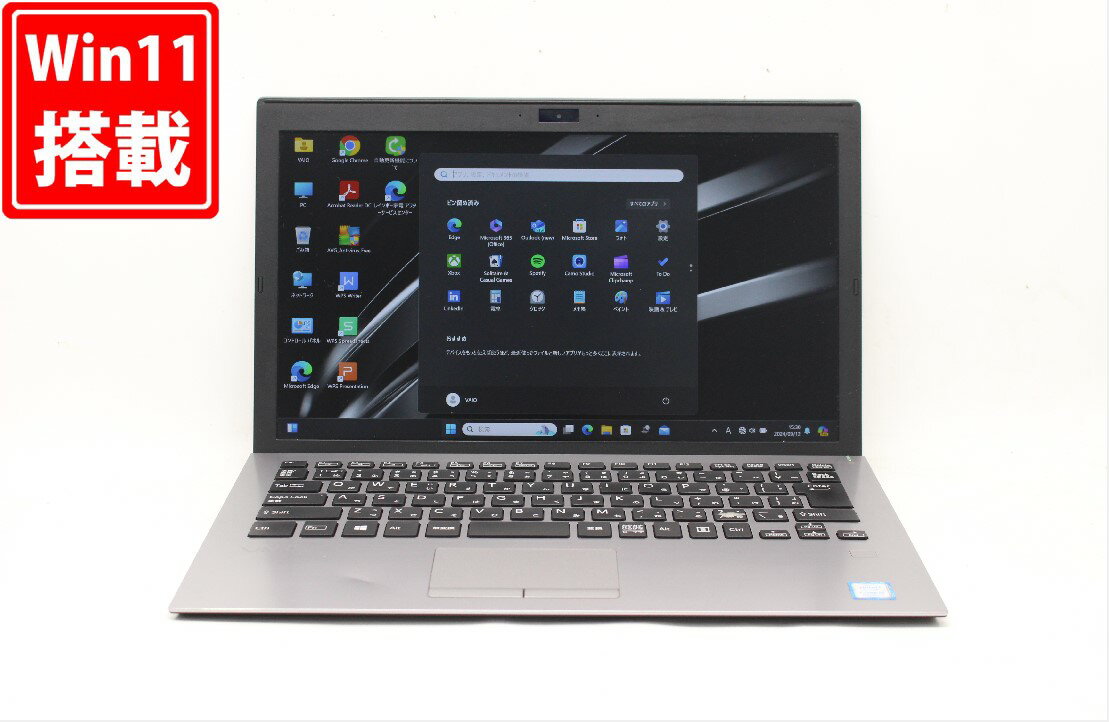 送料無料 あす楽対応 即日発送 中古 フルHD 13.3インチ SONY VAIO VJPG11C11N Windows11 高性能 八世代Core i5-8250U 8GB 爆速256GB-SSD カメラ 無線 Office付 Win11【ノートパソコン 中古パソコン 中古PC】(Windows10も対応可能 Win10)