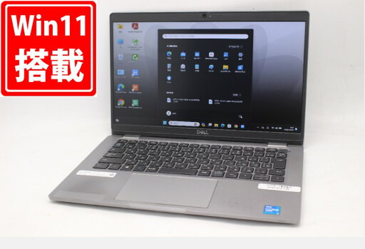 送料無料 あす楽対応 即日発送 中古 フルHD 13.3インチ DELL Latitude 5320 Windows11 卓越性能 11世代Core i5-1145G7 8GB 爆速NVMe式256GB-SSD カメラ 無線Wi-Fi6 Office付 Win11【ノートパソコン 中古パソコン 中古PC】(Windows10も対応可能 Win10) 送料無料 あす楽対応 即日発送 中古 フルHD 13.3インチ DELL Latitude 5320 Windows11 卓越性能 11世代Core i5-1145G7 8GB 爆速NVMe式256GB-SSD カメラ 無線Wi-Fi6 Office付 Win11【ノートパソコン 中古パソコン 中古PC】(Windows10も対応可能 Win10)