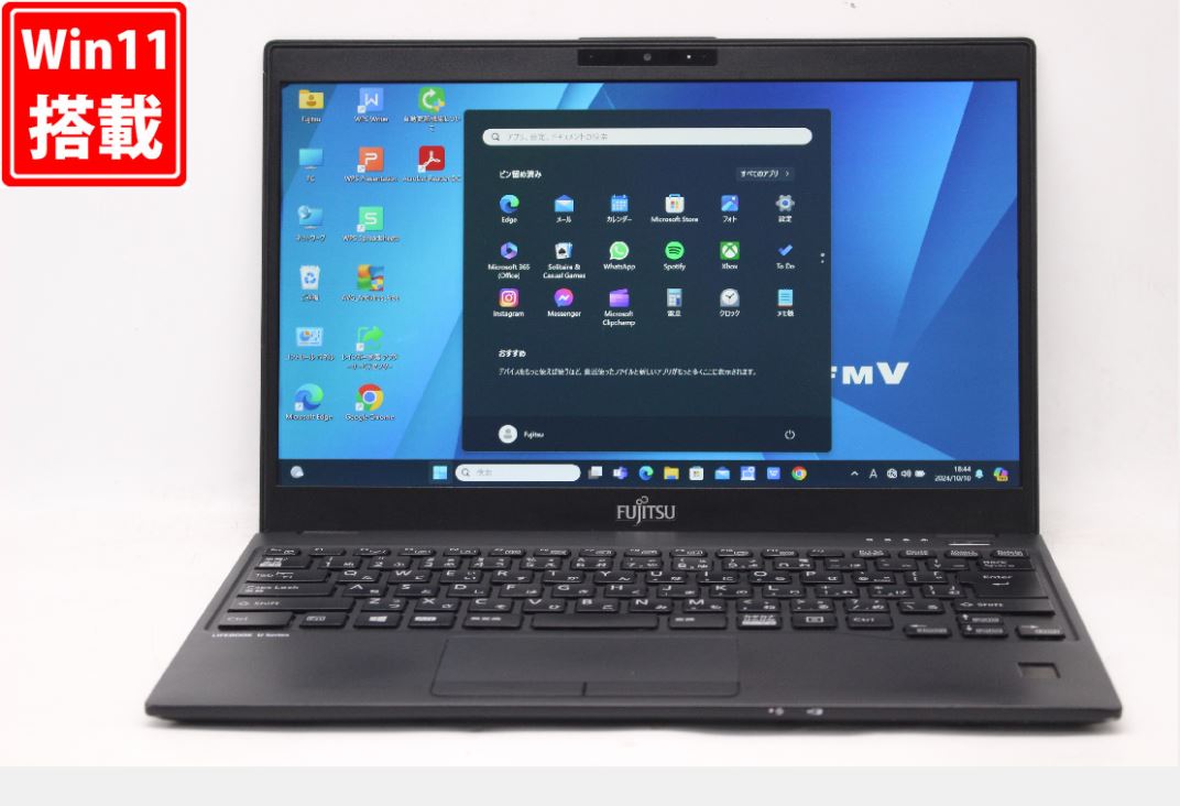 送料無料 あす楽対応 即日発送 中古 フルHD 13.3インチ Fujitsu LIFEBOOK U9310D Windows11 超高性能 第10世代Core i5-10310U 8GB 爆速NVMe式256GB-SSD カメラ 無線Wi-Fi6 Office付 Win11【ノートパソコン 中古パソコン 中古PC】（Windows10も対応可能 Win10）