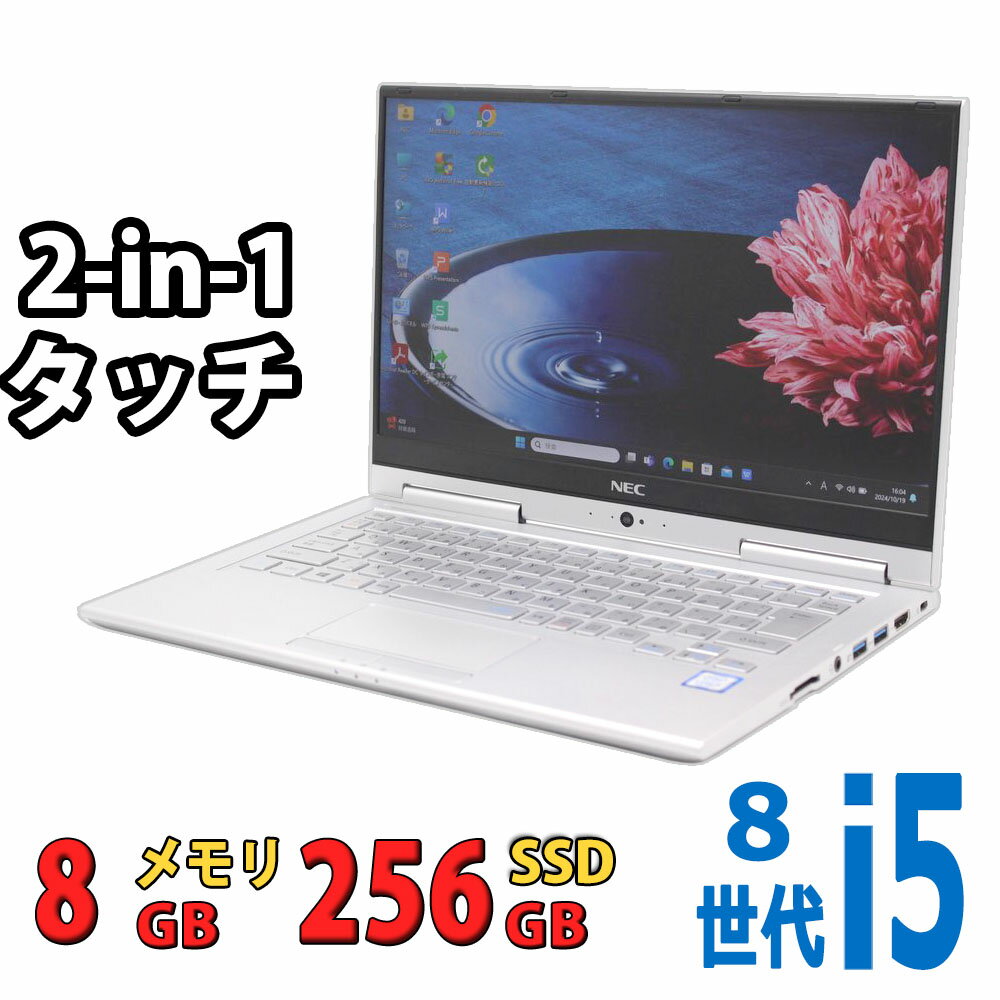 楽天市場】2in1 タブレット(シリーズVersaPro(NEC))(ノート 楽天市場】2in1 タブレット(シリーズVersaPro(NEC))(ノート