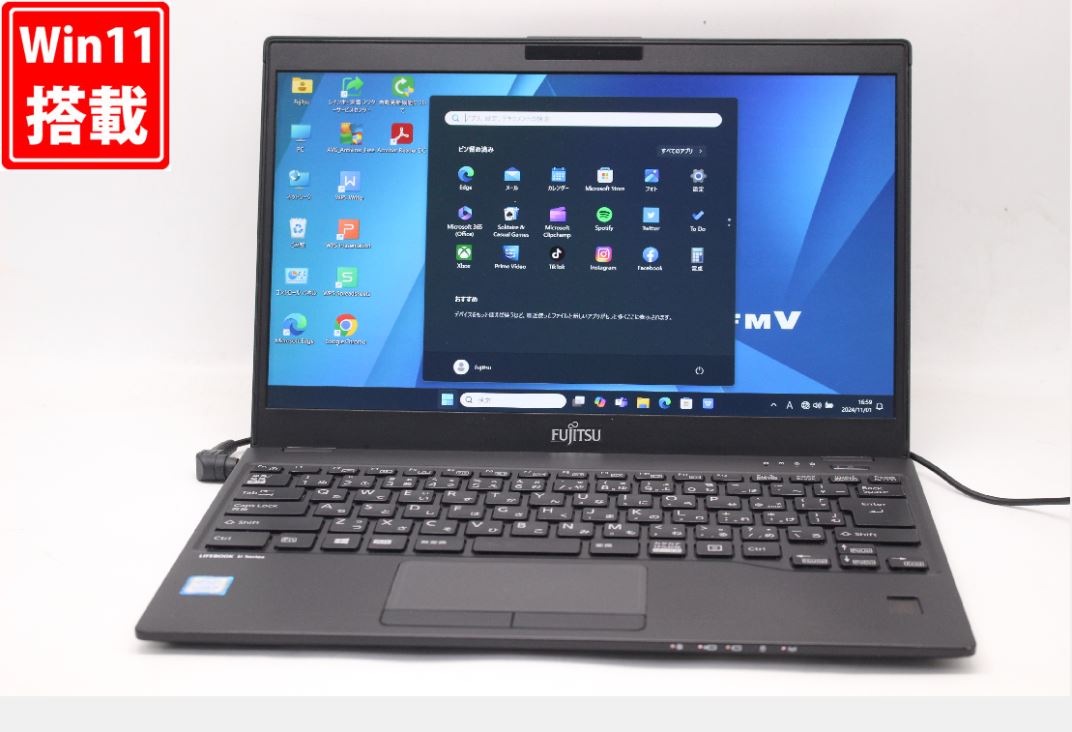 送料無料 あす楽対応 即日発送 中古 フルHD 13.3インチ Fujitsu LIFEBOOK U939A Windows11 高性能 八世代Core i5-8365U 8GB 爆速128GB-SSD 無線 Office付 Win11【ノートパソコン 中古パソコン 中古PC】(Windows10も対応可能 Win10)