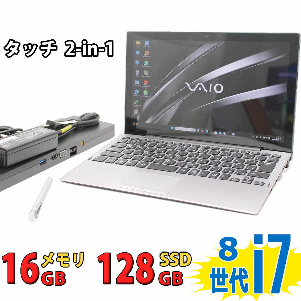 楽天市場】Core i7 8GB(画面サイズ(PC等)11 ~ 12インチ)(ノートPC|パソコン):パソコン・周辺機器の通販 楽天市場】Core i7 8GB(画面サイズ(PC等)11 ~ 12インチ)(ノートPC|パソコン):パソコン・周辺機器の通販