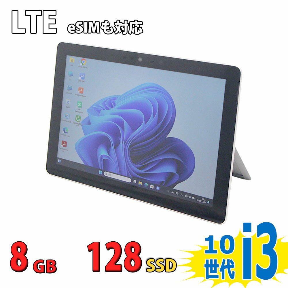楽天市場】surface go 3(CPU製品名Intel Core i3)の通販 楽天市場】surface go 3(CPU製品名Intel Core i3)の通販