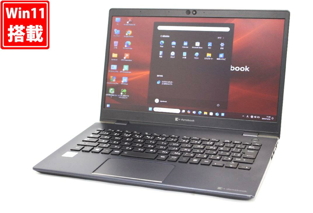 楽天市場】dynabook gx83 i7の通販 楽天市場】dynabook gx83 i7の通販