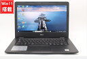 送料無料 あす楽対応 即日発送 中古美品 フルHD 14インチ DELL Vostro 3490 Windows11 超高性能 第10世代Core i5-10210U 8GB 爆速NVMe式256GB-SSD カメラ 無線 Office付 Win11【ノートパソコン 中古パソコン 中古PC】(Windows10も対応可能 Win10)(2)