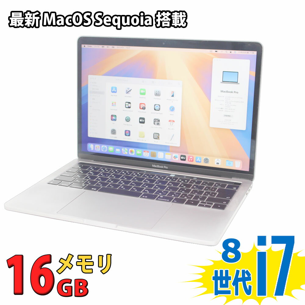 楽天市場】macbook pro 2018 中古の通販 楽天市場】macbook pro 2018 中古の通販