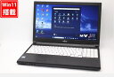 送料無料 あす楽対応 即日発送 良品 15.6インチ Fujitsu LIFEBOOK A749A Windows11 高性能 八世代Core i5-8365U 8GB 爆速512GB-SSD カメラ 無線 Office付 Win11【ノートパソコン 中古パソコン 中古PC】(Windows10も対応可能 Win10)(2)