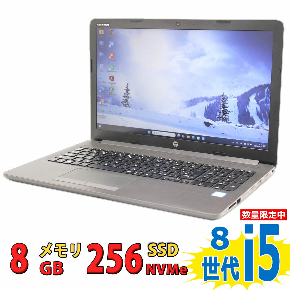 楽天市場】hp 250 g7 i5(容量(HDD/SSD)129 ~ 256GB)(ノートPC|パソコン):パソコン・周辺機器の通販 楽天市場】hp 250 g7 i5(容量(HDD/SSD)129 ~ 256GB)(ノートPC|パソコン):パソコン・周辺機器の通販