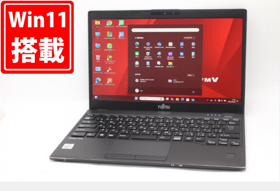 楽天市場】Core i5(メーカー富士通・CPU周波数4.0GHz 楽天市場】Core i5(メーカー富士通・CPU周波数4.0GHz