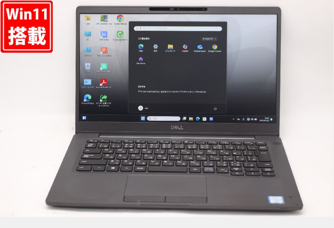 送料無料 あす楽対応 即日発送 良品 フルHD タッチ 13.3インチ DELL Latitude 7300 Windows11 高性能 八世代Core i7-8665U 16GB 爆速NVMe式512GB-SSD カメラ 無線 Office付 Win11【ノートパソコン 中古パソコン 中古PC】（Windows10も対応可能 Win10）