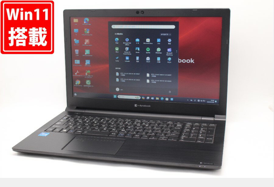 楽天市場】dynabook 11世代(ノートPC|パソコン):パソコン・周辺機器の通販 楽天市場】dynabook 11世代(ノートPC|パソコン):パソコン・周辺機器の通販